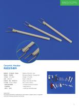 Company Product Catalogue-12