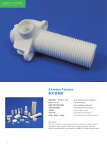 Company Product Catalogue-13