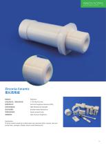 Company Product Catalogue-14