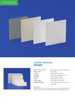 Company Product Catalogue-17