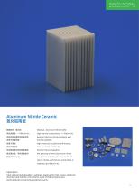 Company Product Catalogue-18