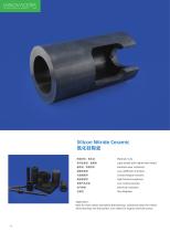 Company Product Catalogue-19