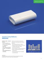 Company Product Catalogue-20