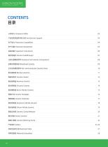 Company Product Catalogue-2