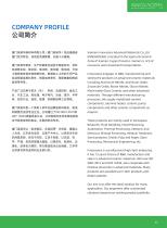 Company Product Catalogue-3