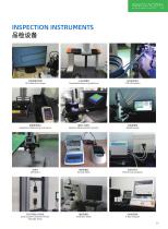 Company Product Catalogue-7
