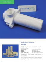 INNOVACERA-technical ceramic solutions - 8