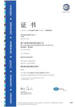 ISO 9001:2015-1