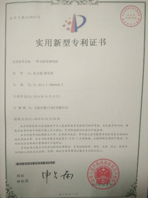 Yuanxu Packing(shanghai) Machinery Co., LTD Photo 9