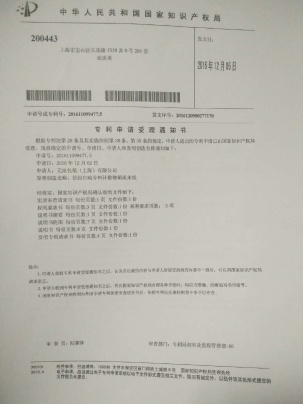Yuanxu Packing(shanghai) Machinery Co., LTD Photo 11