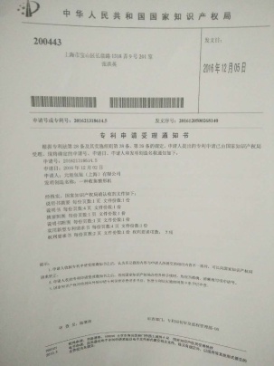 Yuanxu Packing(shanghai) Machinery Co., LTD Photo 2