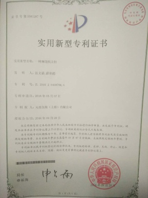 Yuanxu Packing(shanghai) Machinery Co., LTD Photo 7