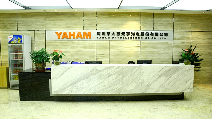 Yaham Optoelectronics Co., Ltd Photo 7