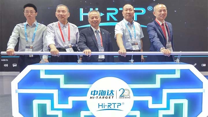 Hi-Target Surveying Instrument Co.,Ltd Photo 3