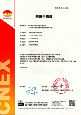 Zhongshan Kit Hing Environmental Equipment Co.,Ltd Photo 5