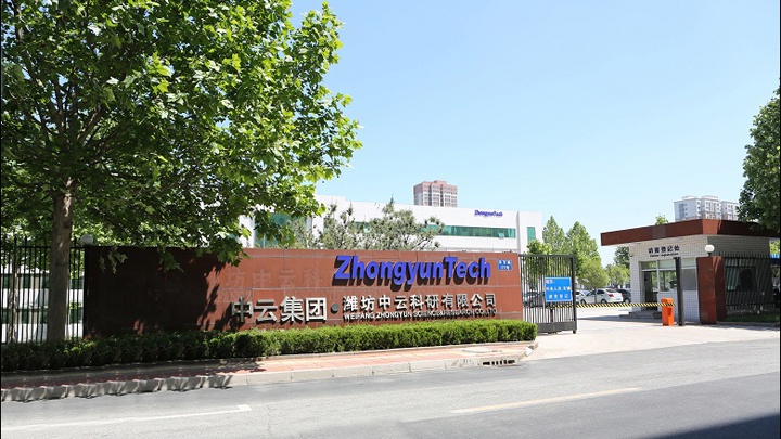 Zhongyun Group Photo 10