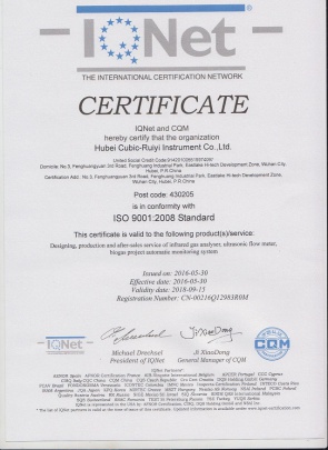 Cubic Instruments (Wuhan) Ltd. Photo 2