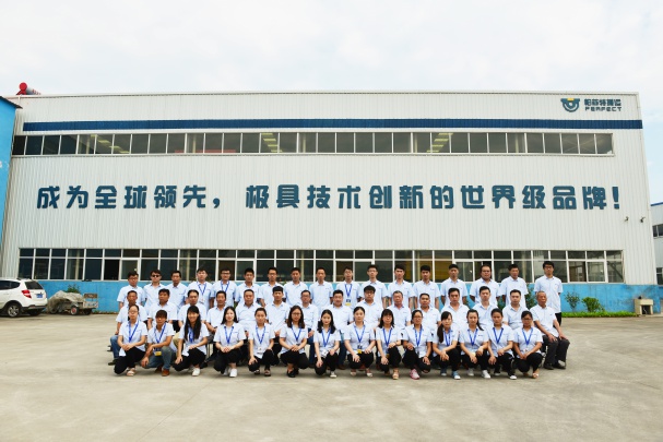 Henan Perfect Handling Equipment Co.,Ltd. Photo 1