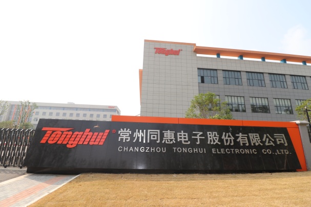 Changzhou Tonghui Electronic Co., Ltd. Photo 3