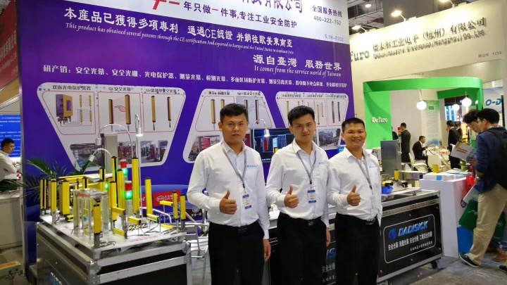 DADI ELECTRONIC TECHNOLOGY CO.,LTD. Photo 1
