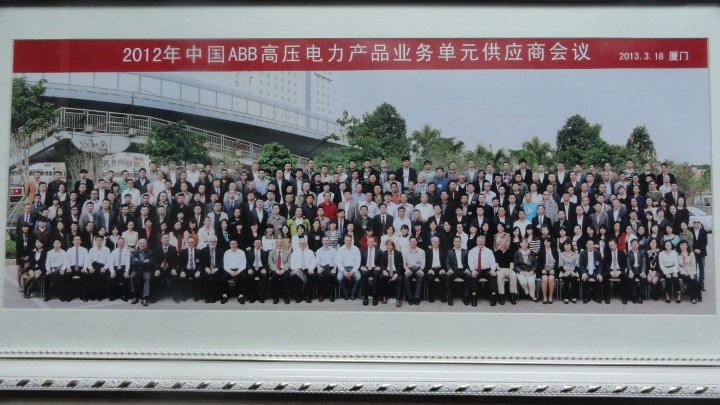 Jiangnan Yifan Motor Co., Ltd Photo 3