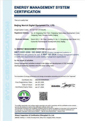 Langfang Novick Digital Equipment Co. ,Ltd. Photo 4