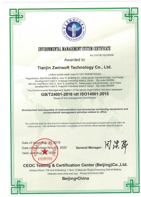 Tianjin Zwinsoft Technology Co.,Ltd. Photo 3