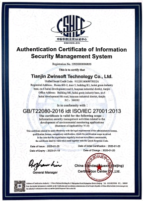 Tianjin Zwinsoft Technology Co.,Ltd. Photo 4