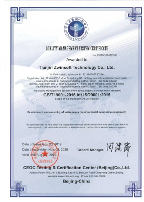 Tianjin Zwinsoft Technology Co.,Ltd. Photo 6