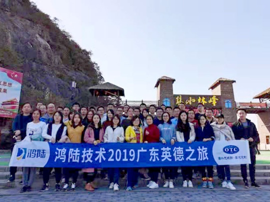 Shenzhen Hopeland Technologies Co.,Ltd Photo 2