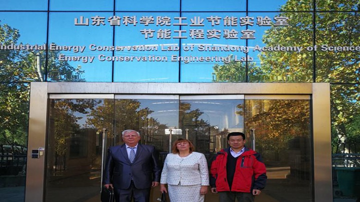 Shandong Tianli Energy Co.,Ltd. Photo 2