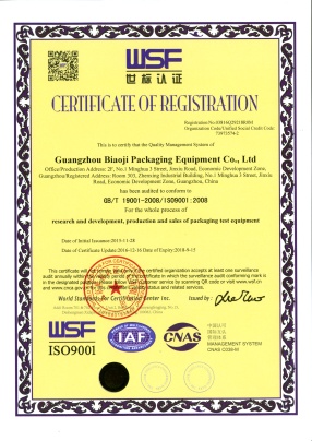 Guangzhou Biaoji Packaging Equipment Co., Ltd. Photo 2