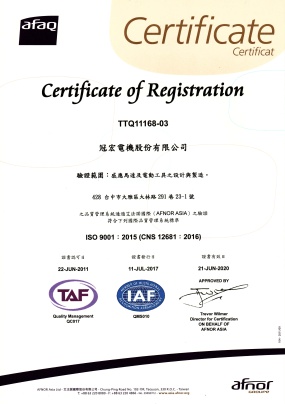 GANFON Electrical Machinery Co.,Ltd Photo 1