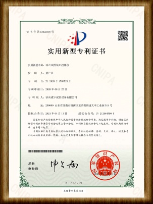 Chengyu Testing Equipment Co.,Ltd Photo 4