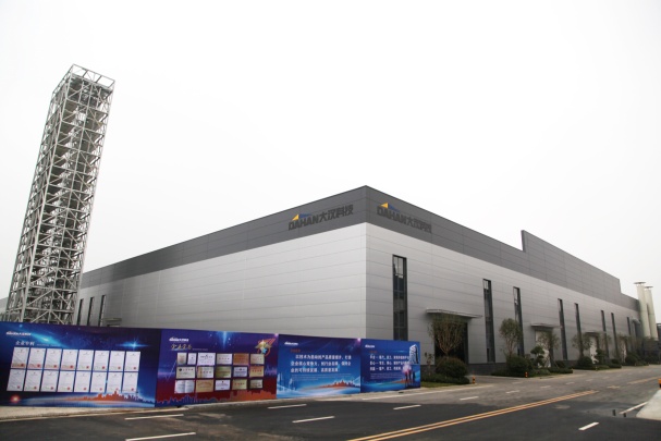 Dahan Technology Co., Ltd. Photo 4