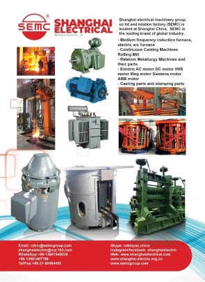 Shanghai Electric Heavy Machinery Co., Ltd. Photo 1