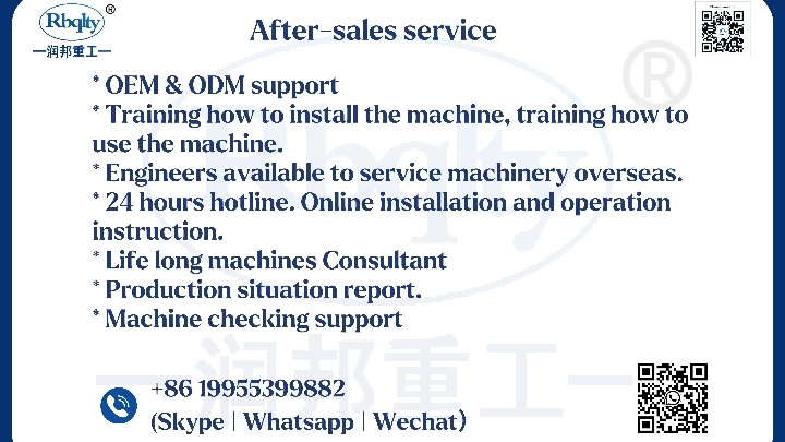 Anhui Runbang Heavy Industry Machinery CO., Ltd. Photo 1