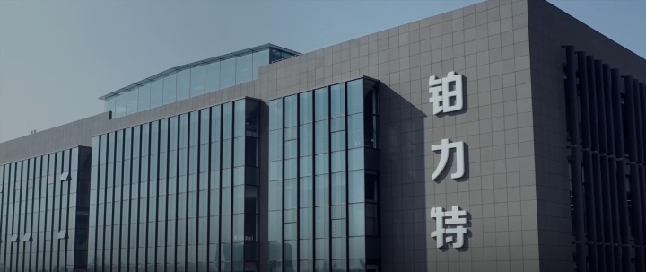 Xi'an Bright Laser Technologies,ltd (BLT) Photo 1