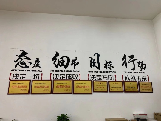 Wuxi JKS Machinery Manufacturing Co.,Ltd Photo 1
