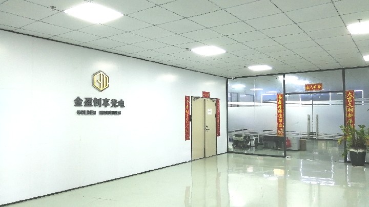 Shenzhen Golden Margins Co., Ltd. Photo 1