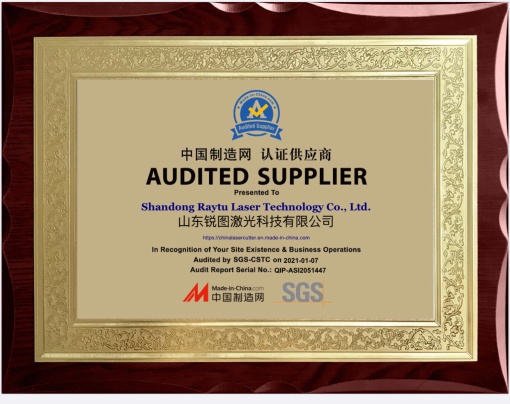 Shandong Raytu Laser Technology Co., Ltd. Photo 2