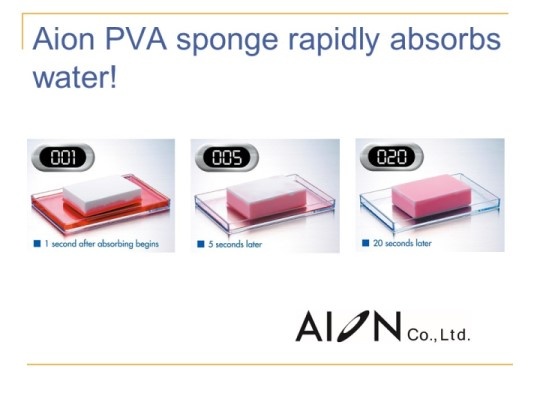 Aion Co., Ltd. Photo 4