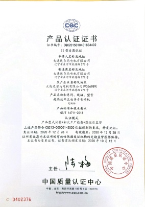 Dalian Dalmo Electric Motor Co. Ltd Photo 11