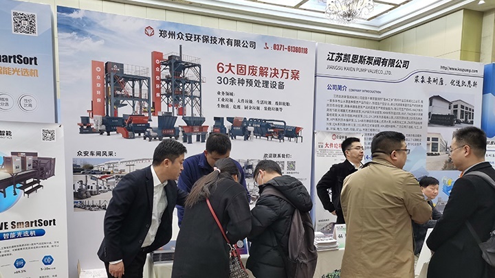 ZhengZhou ZA ECOTECH Co.,Ltd Photo 3