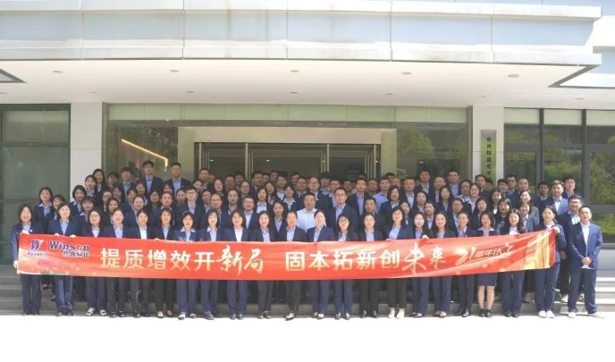 Zhengzhou Winsen Electronics Technology Co., Ltd Photo 2