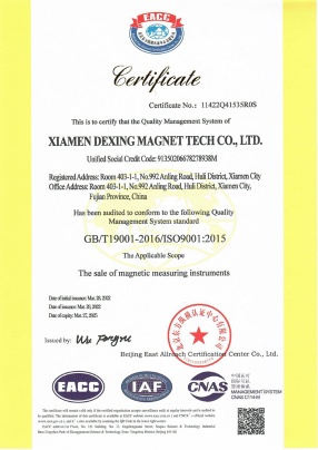 Xiamen Dexing Magnet Tech. Co., Ltd. Photo 1