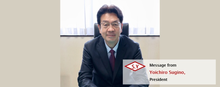 Sugiyama Chain Co., Ltd. Photo 5