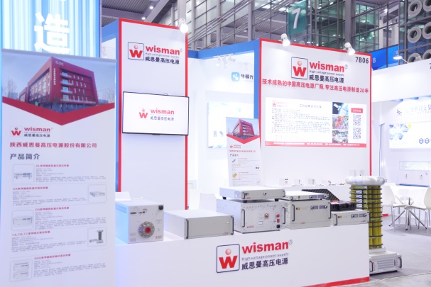 Wisman High Voltage Power Supply Photo 1