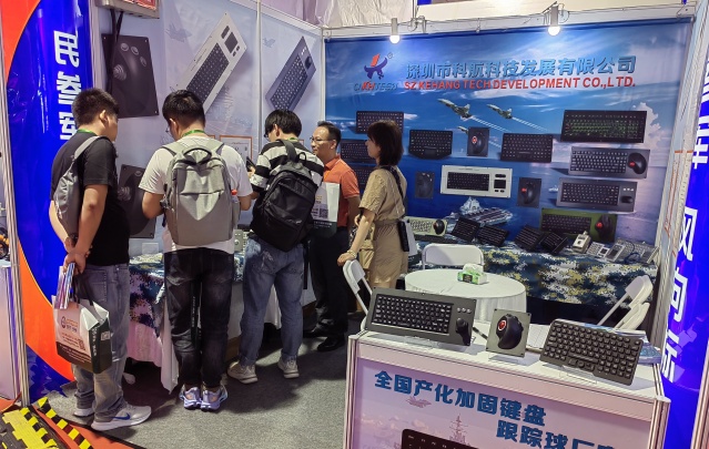 Kehang Technology Photo 3