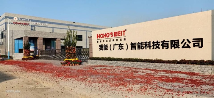 Huanan Xinhai (Shenzhen) Technology Co.,Ltd. Photo 1